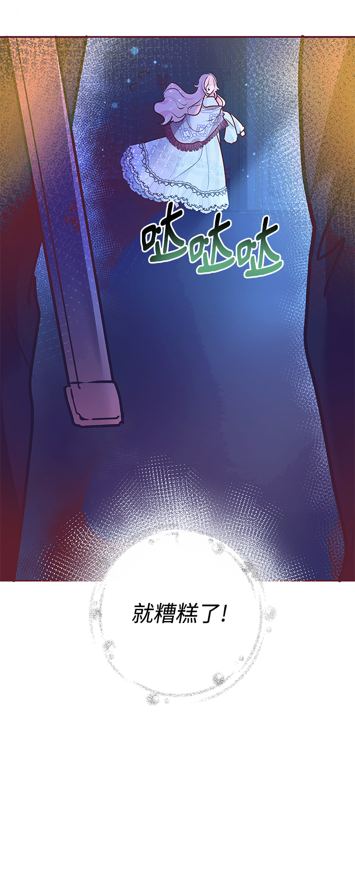 第4话38