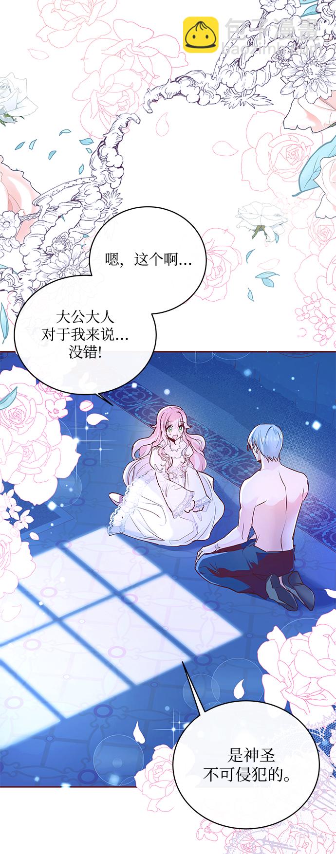 第4话4