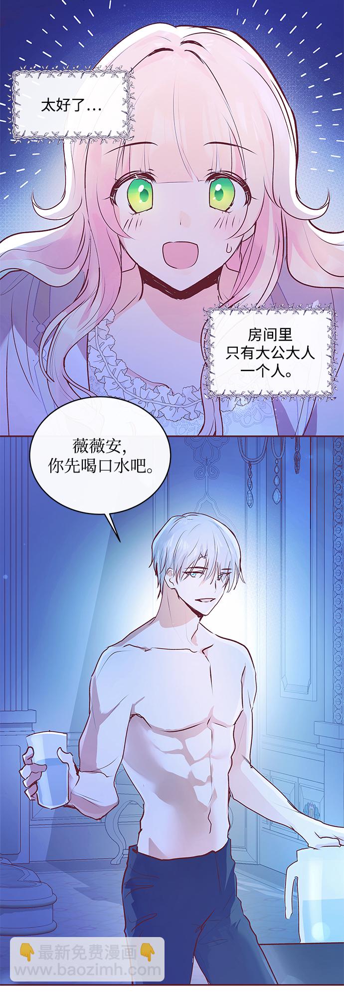 第4话40