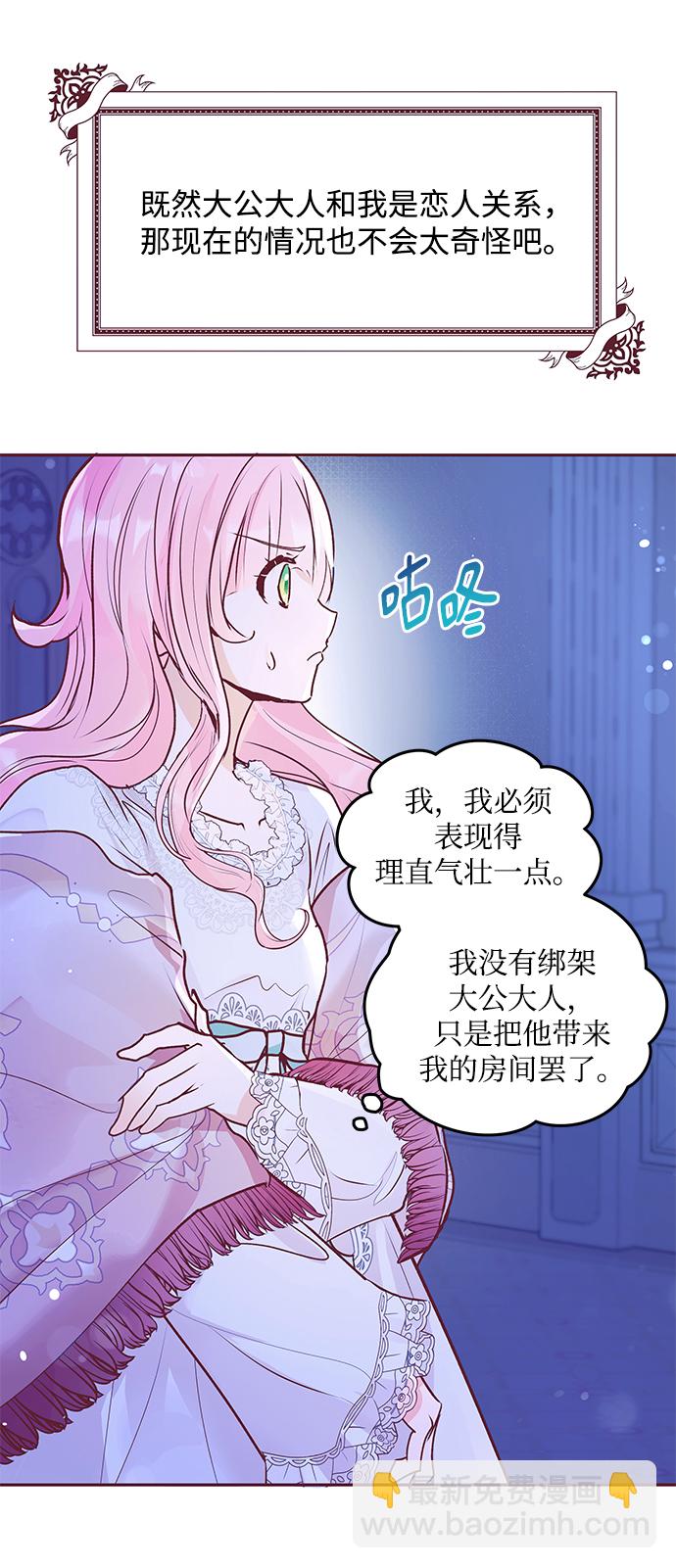 第4话47