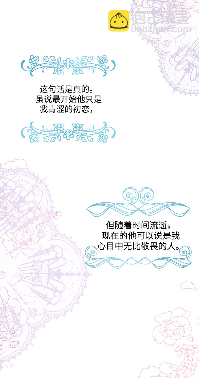 第4话5