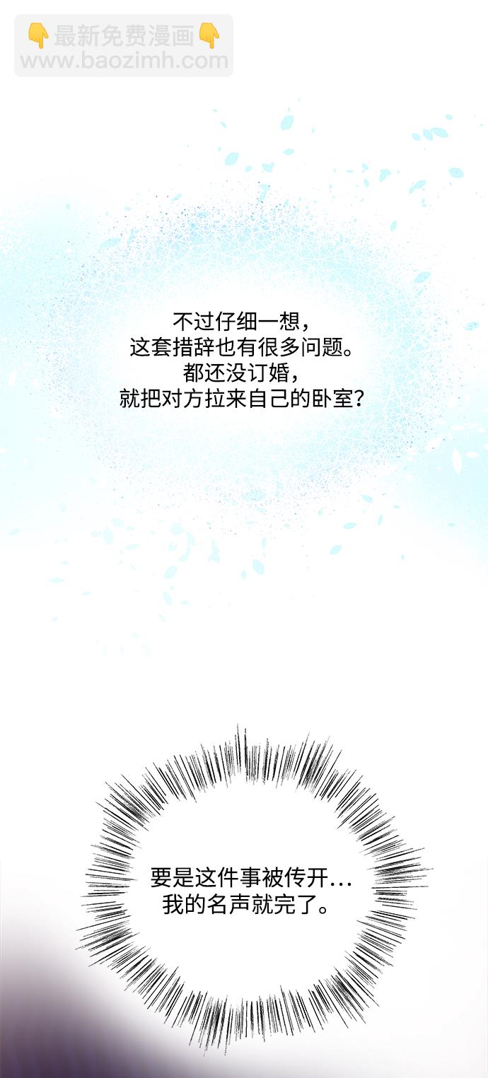 第4话52