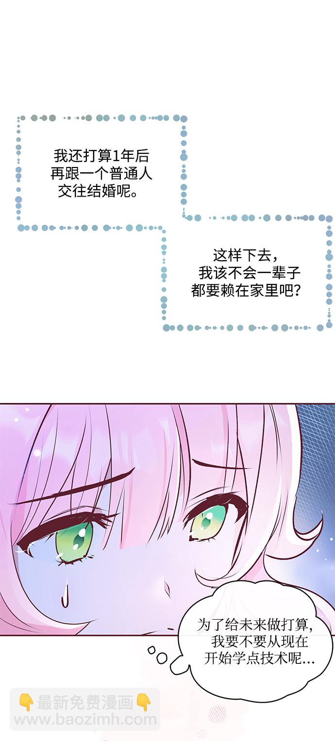 第4话54