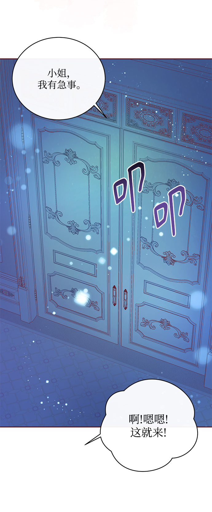 第4话56