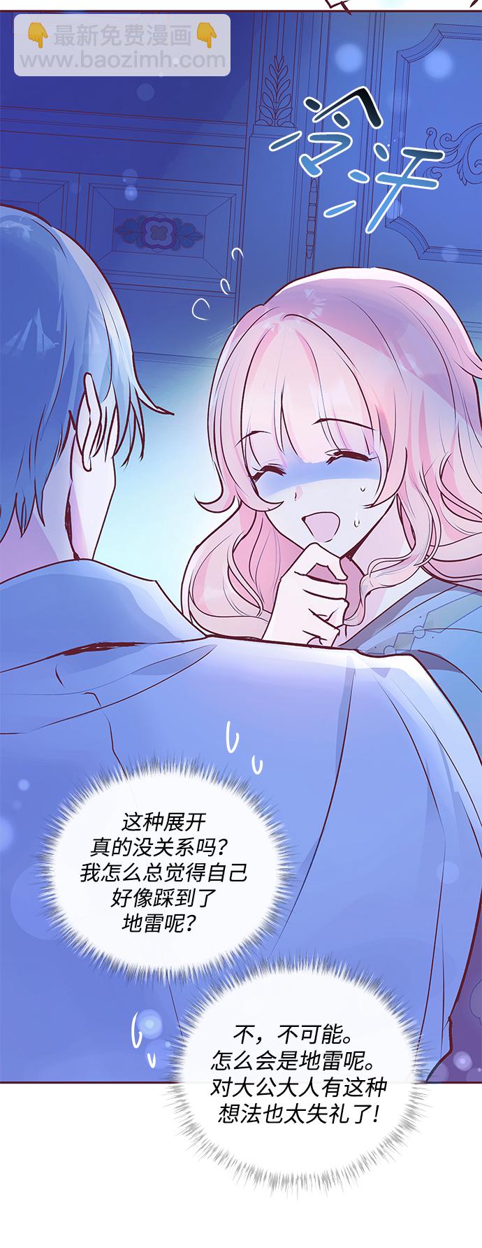 第4话60