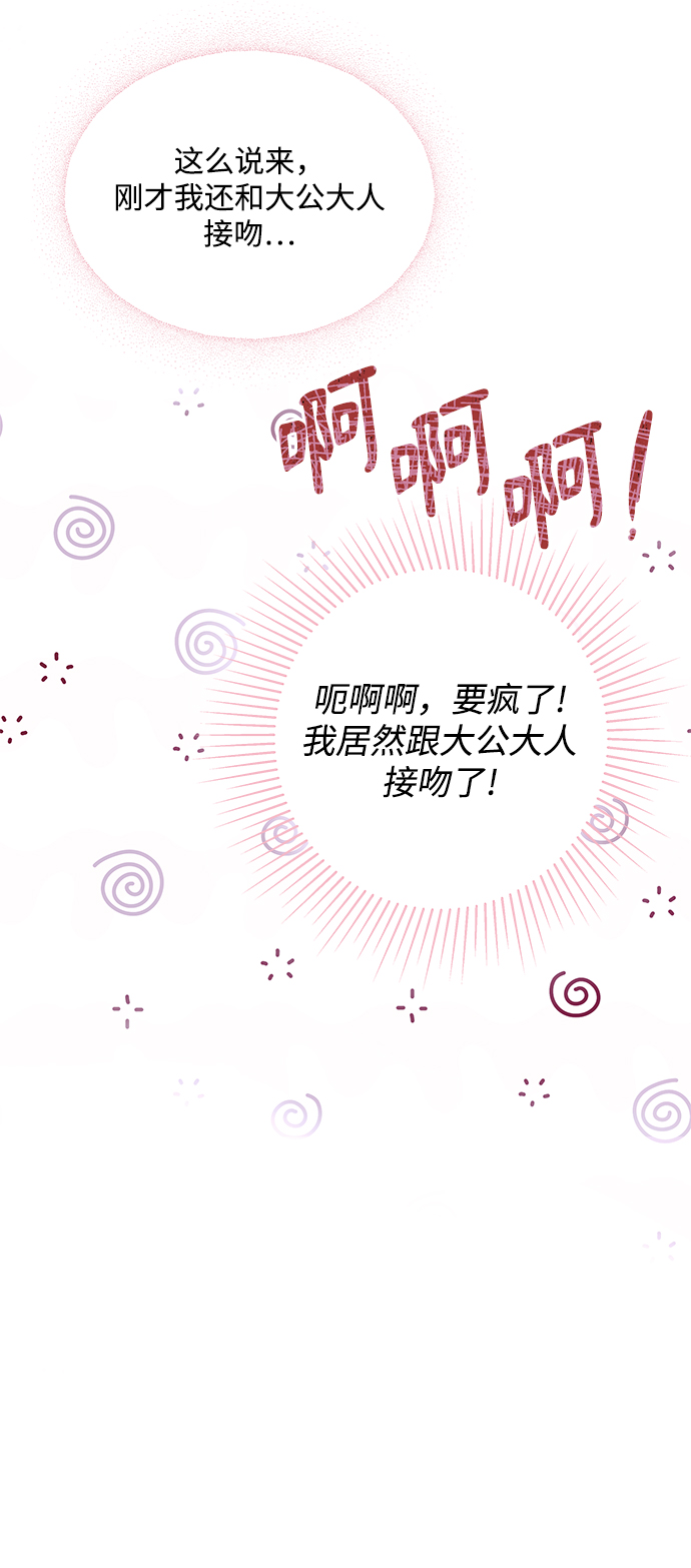 第4话63