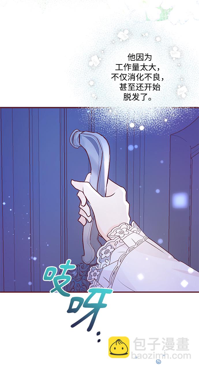 第4话66
