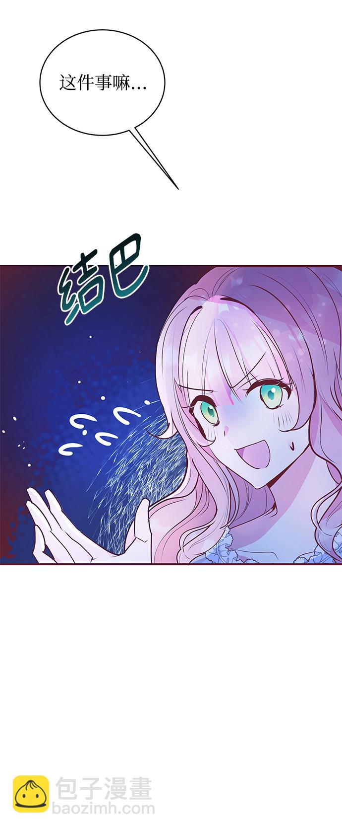 第4话71