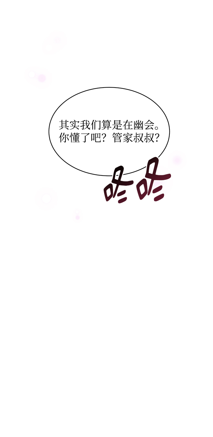 第4话72