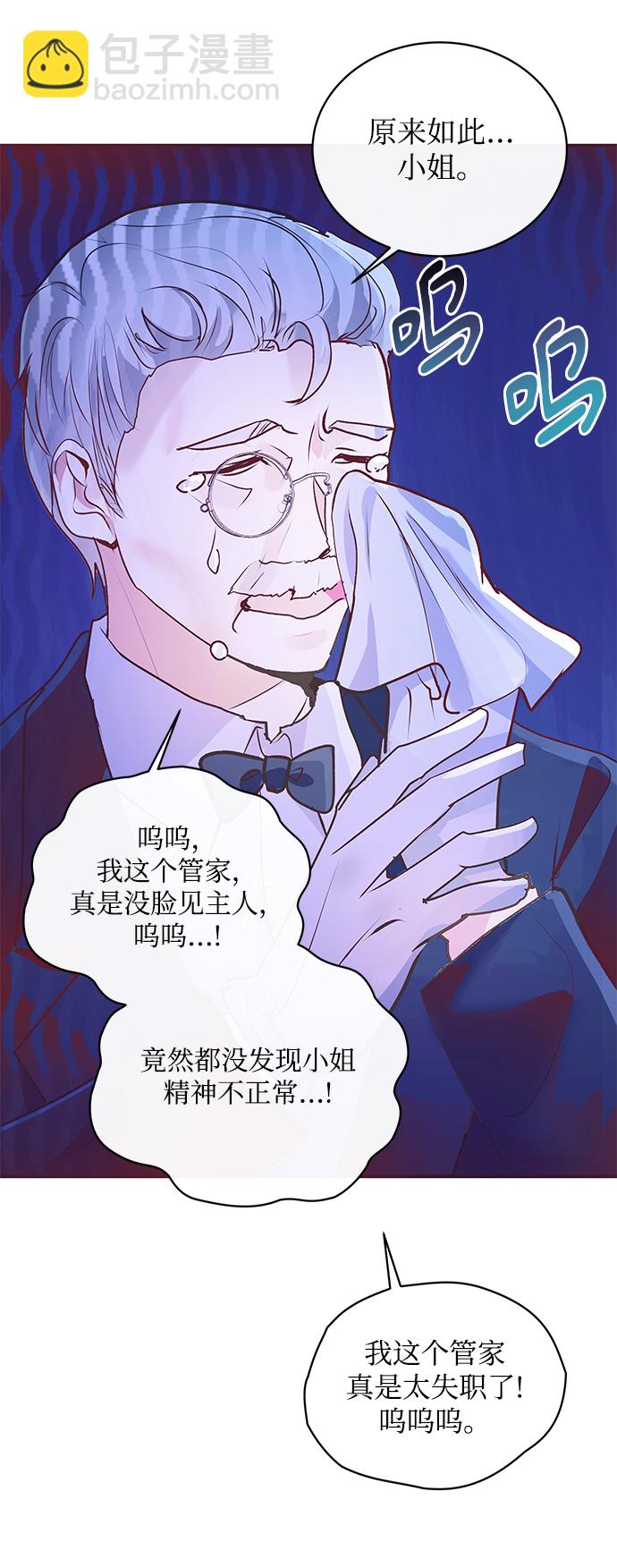 第4话73