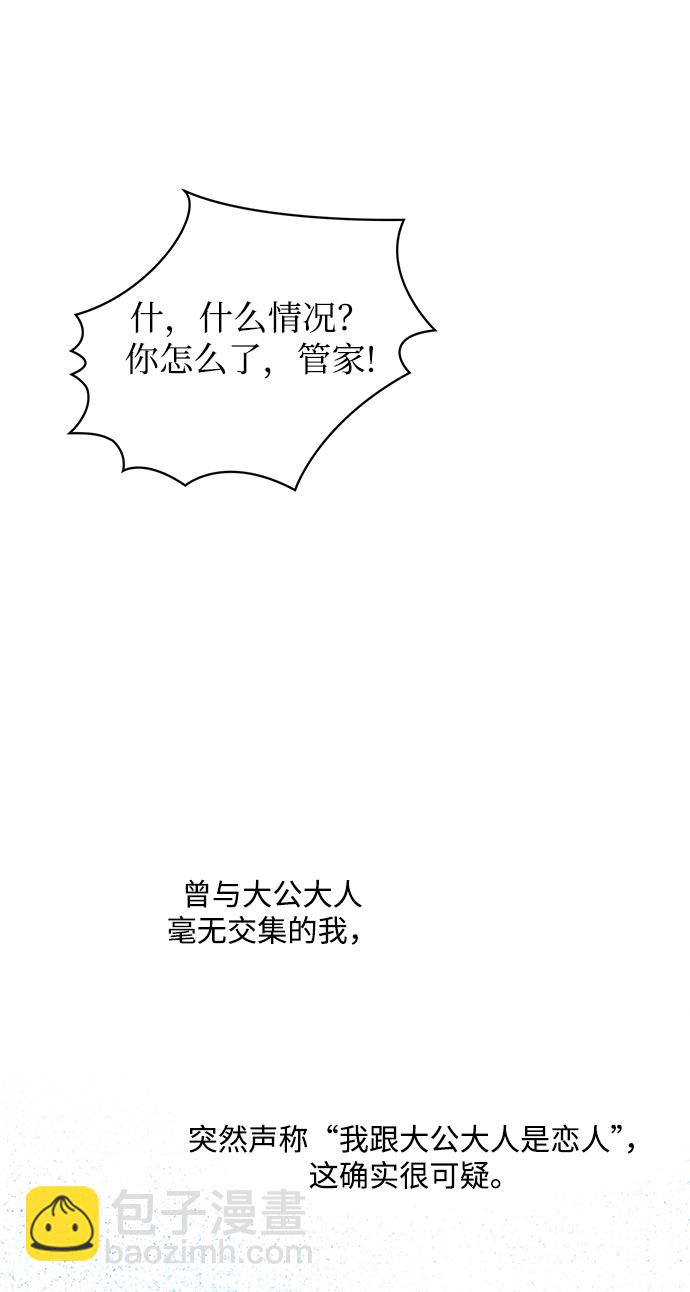 第4话74