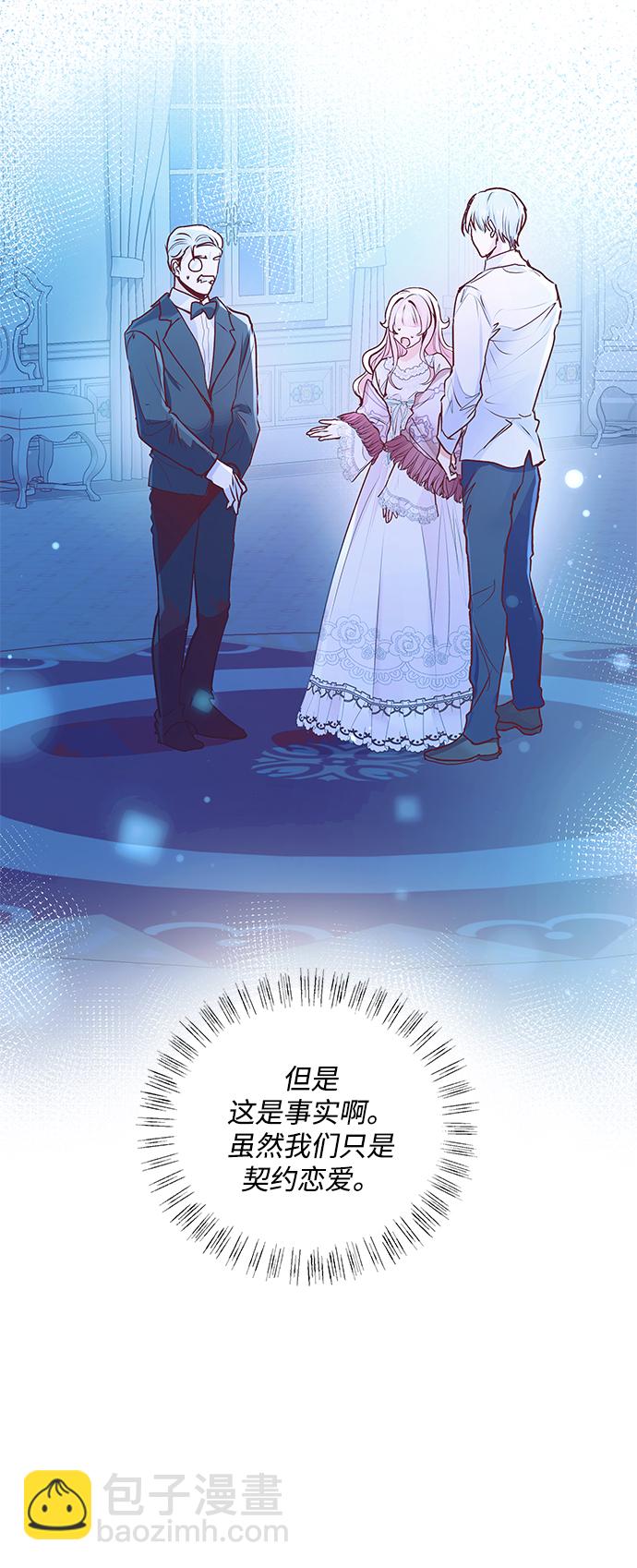 第4话75