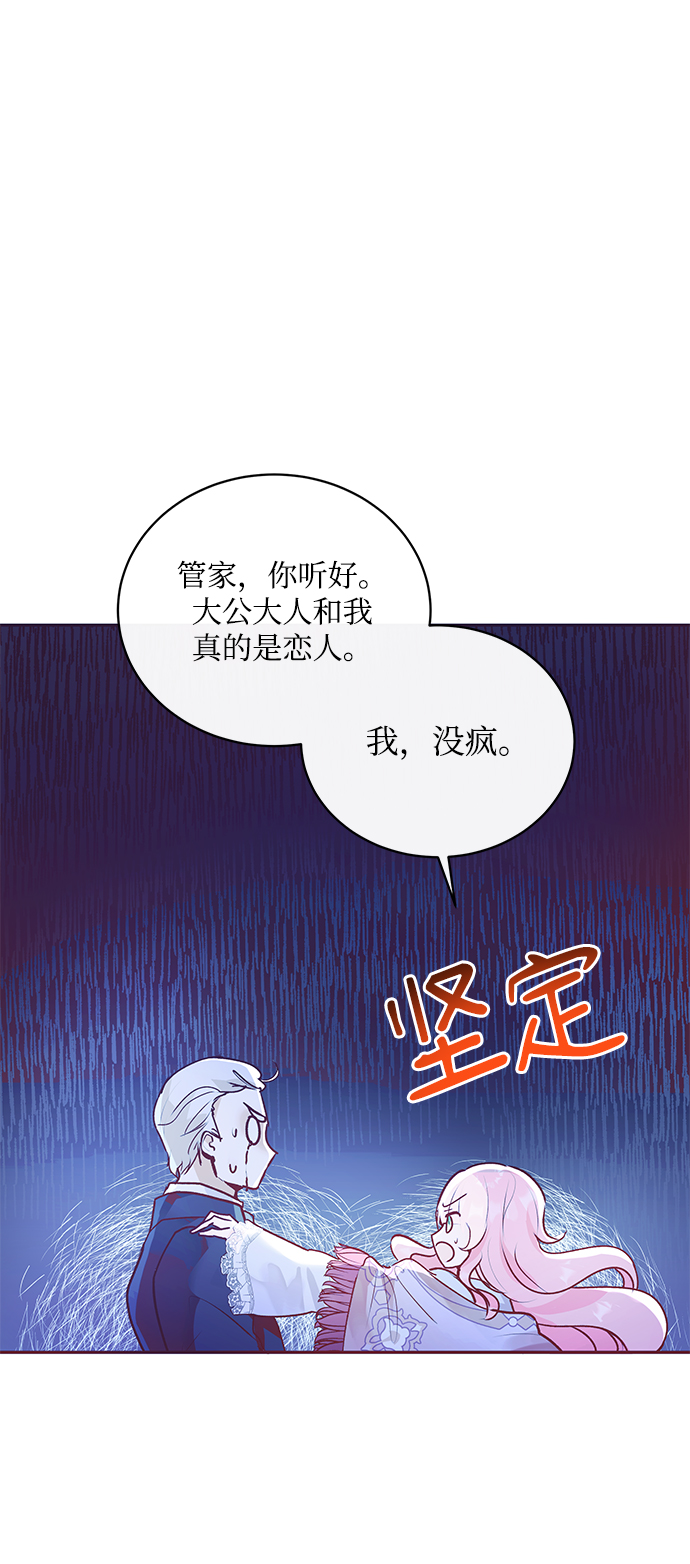 第4话76