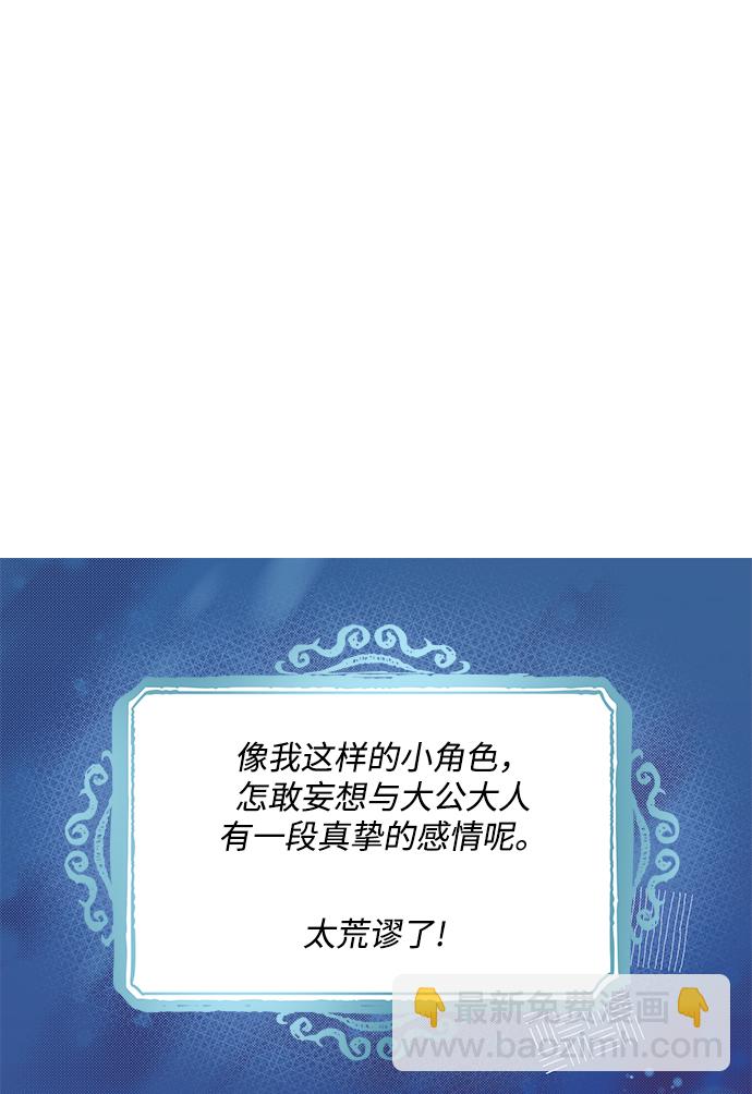 第4话8