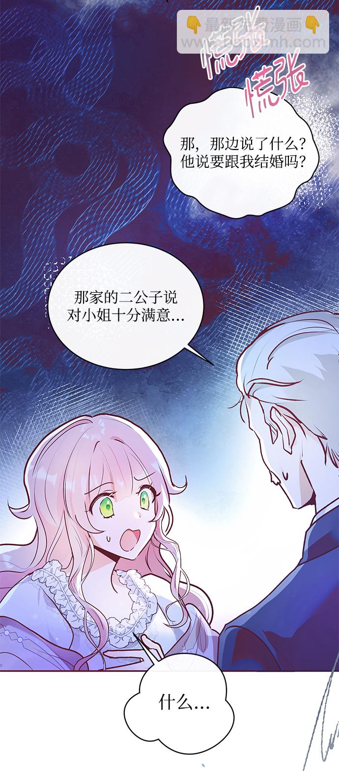 第4话81