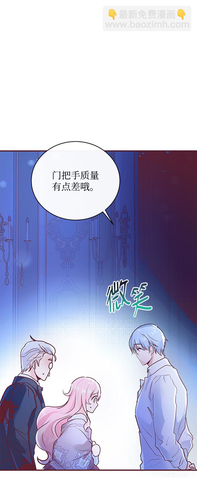 第4话86