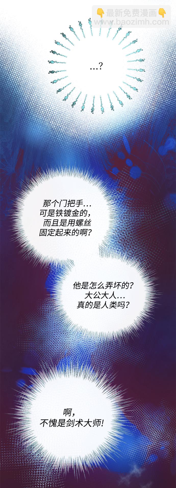 第4话87