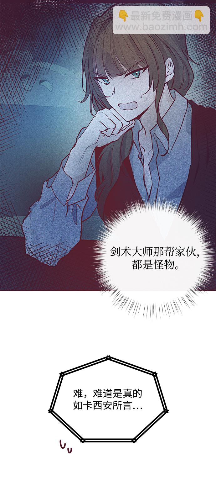 第4话88
