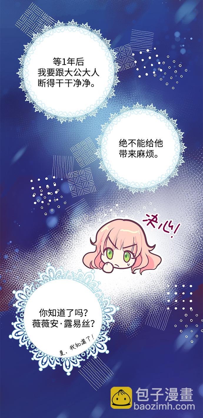 第4话9