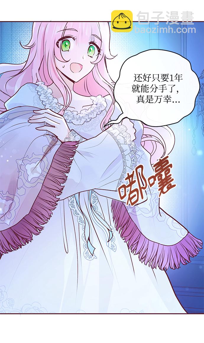 第4话90