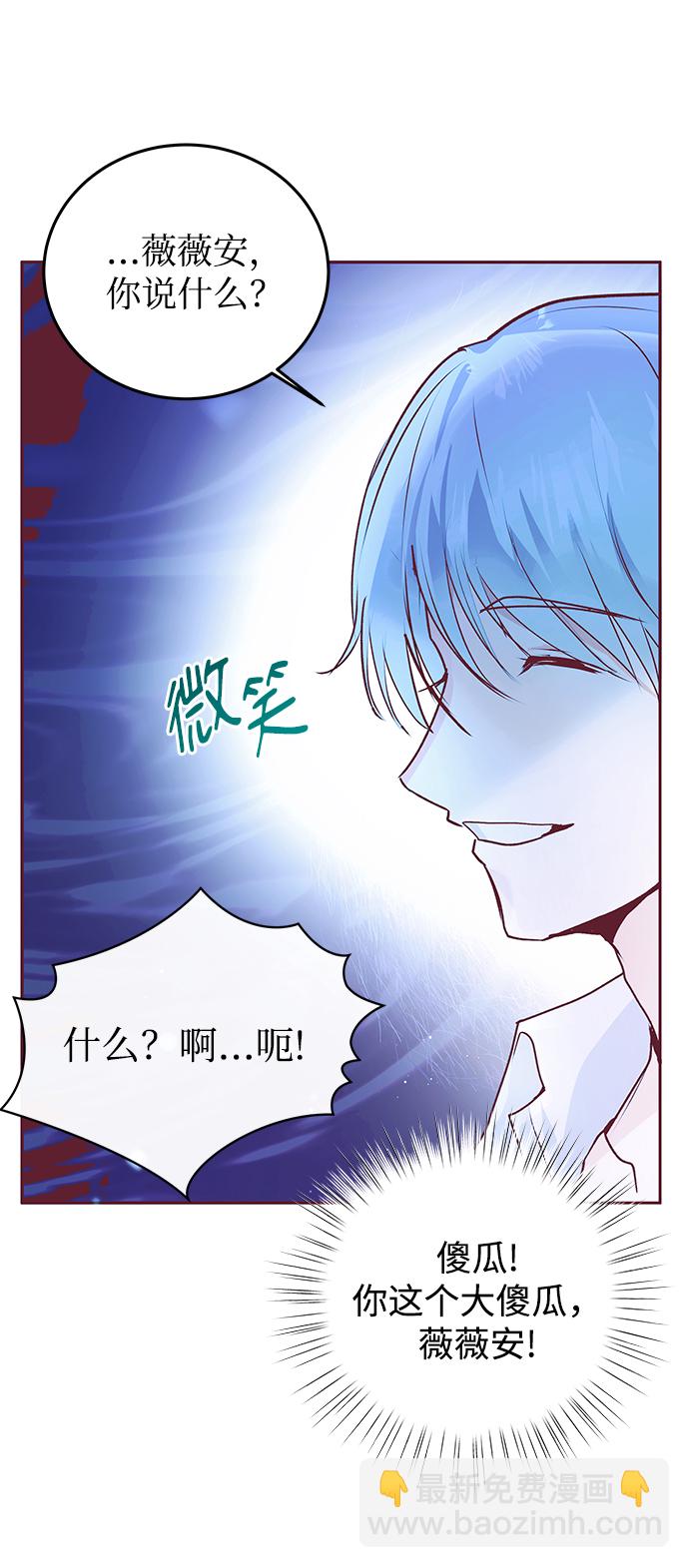 第4话91