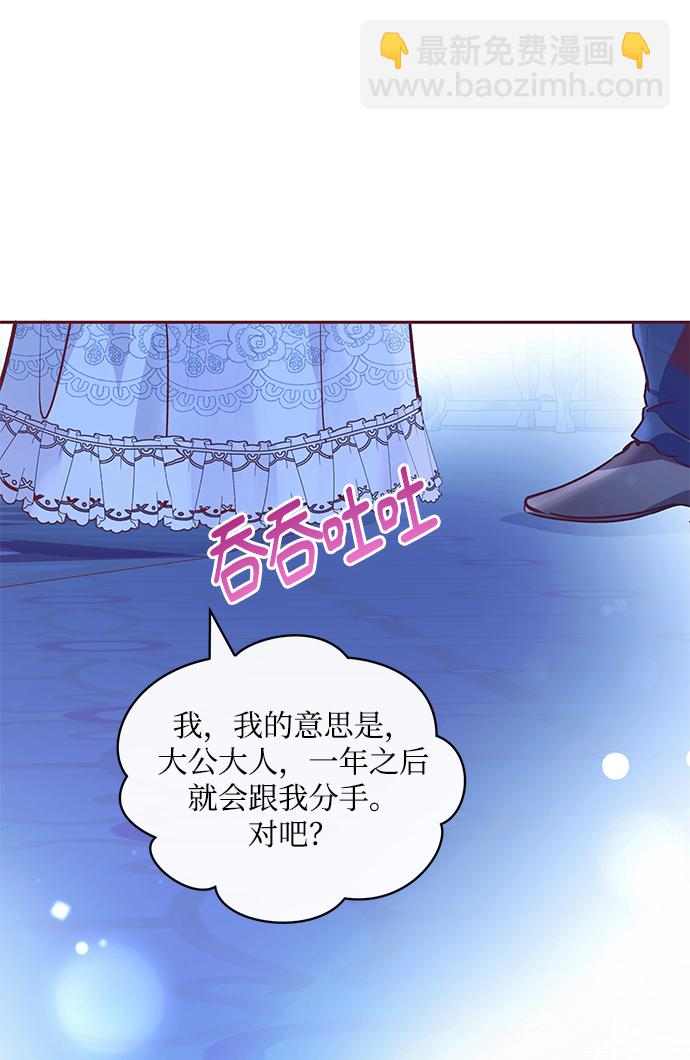 第4话92