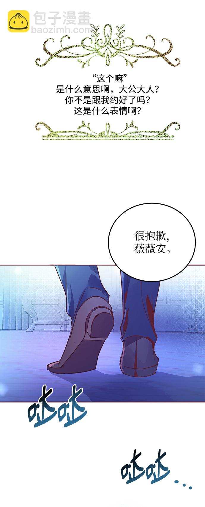 第4话94