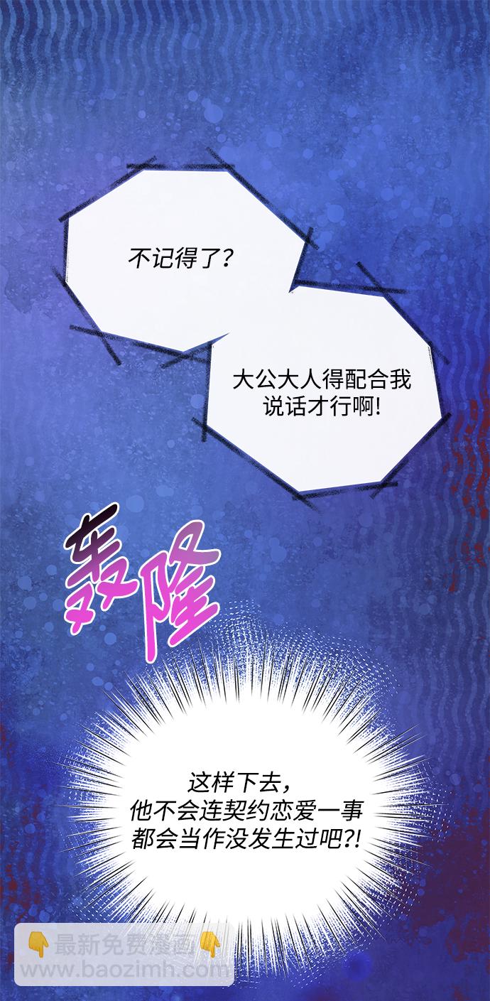 第4话96