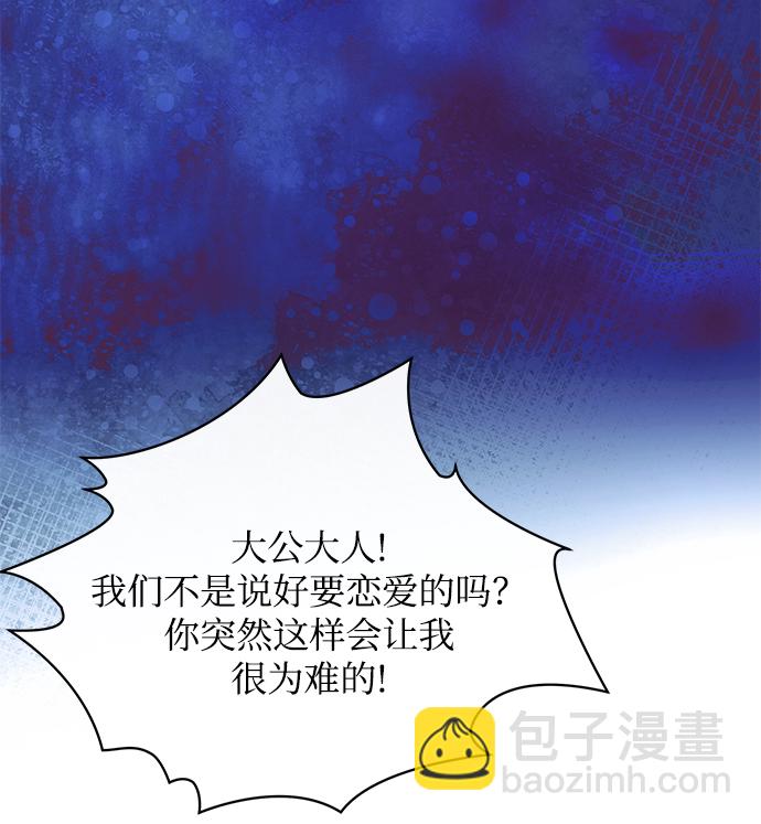 第4话97