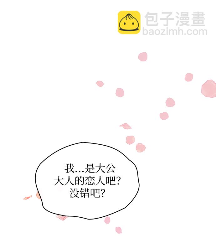 第5话1