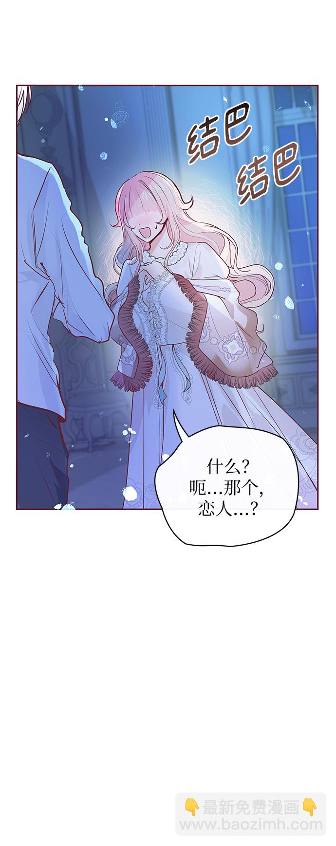 第5话11
