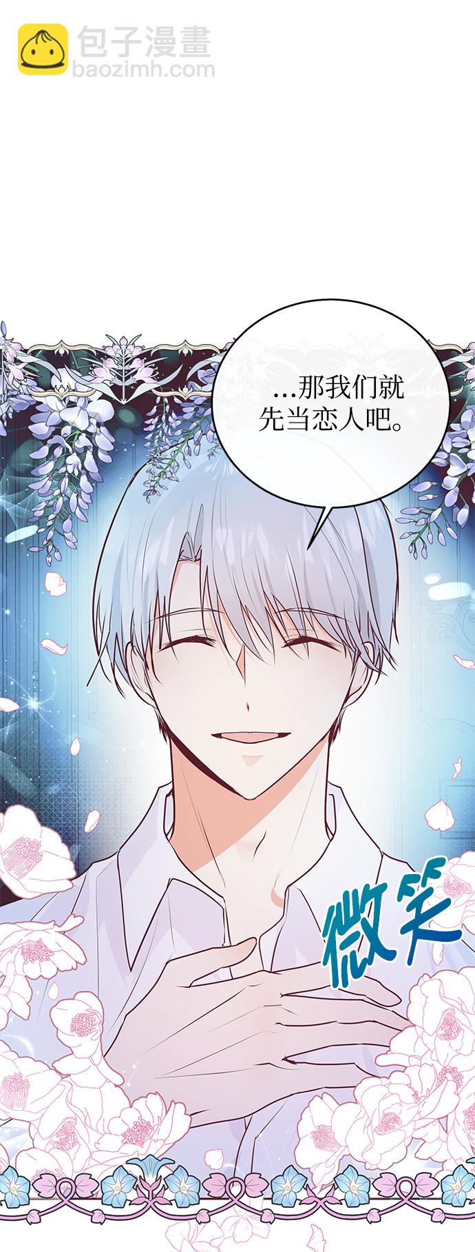 第5话12