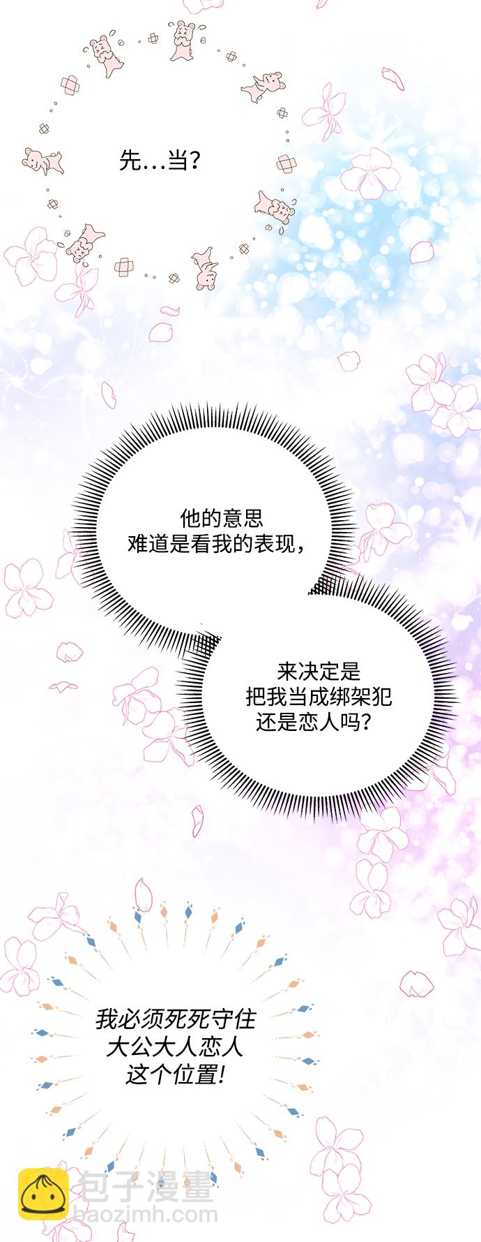 第5话13