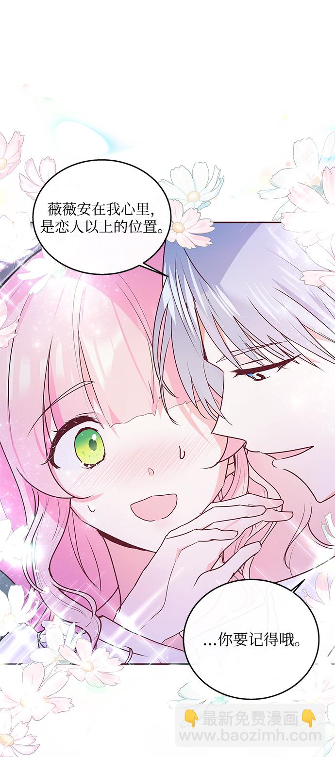 第5话23