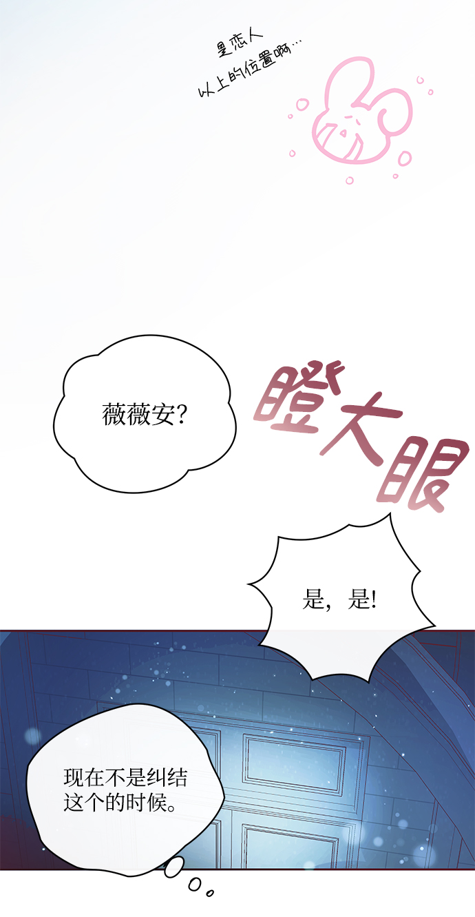 第5话25