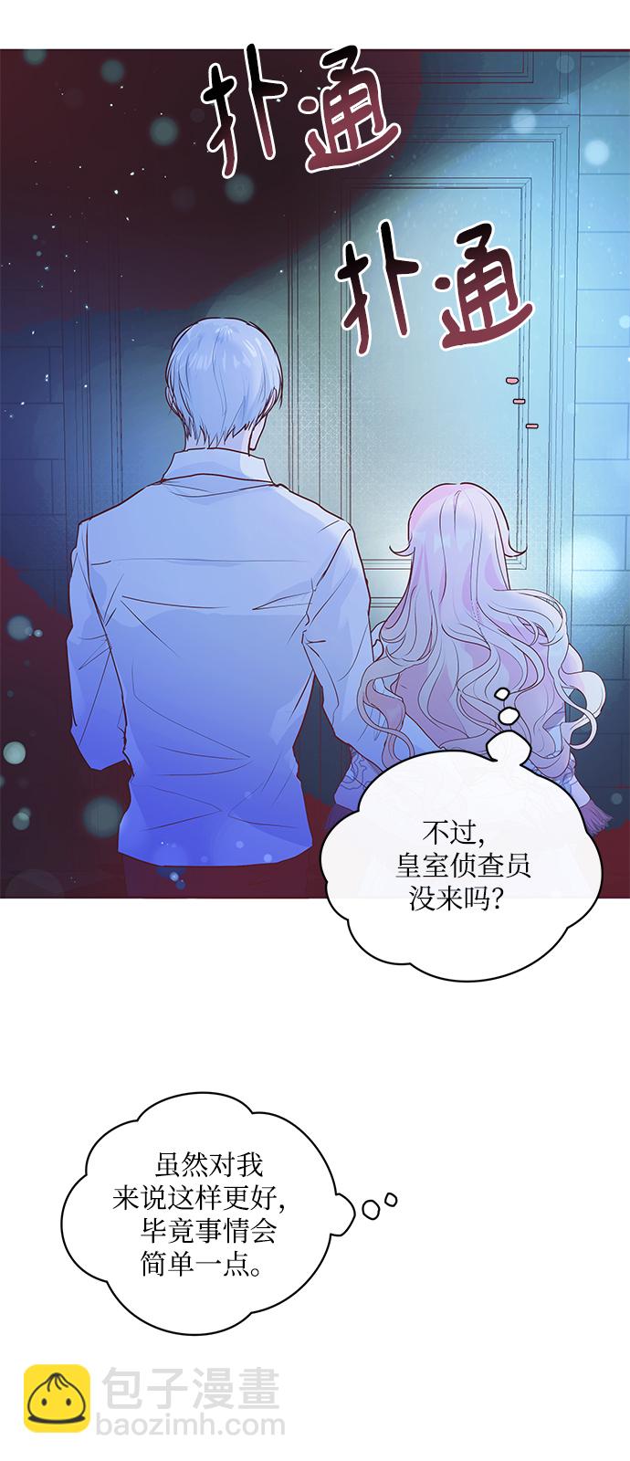 第5话26