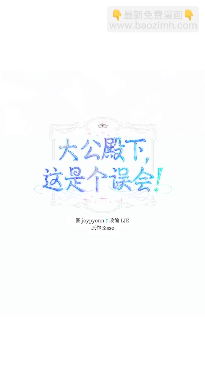 第5话28