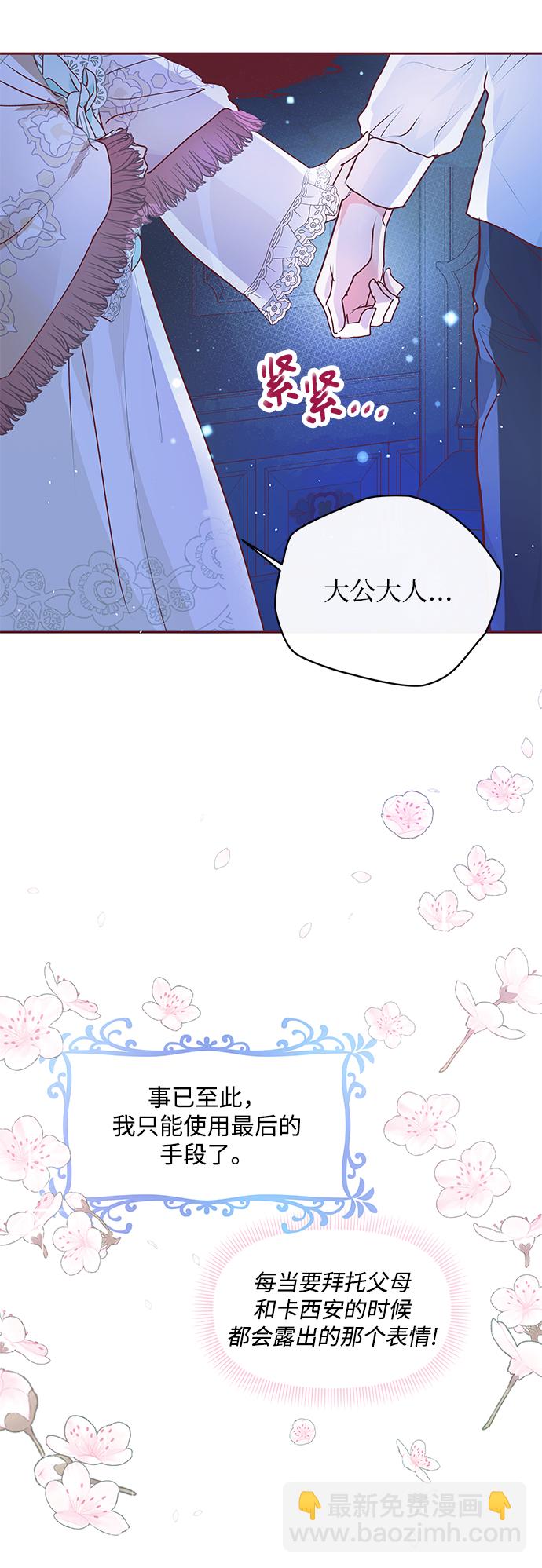 第5话3