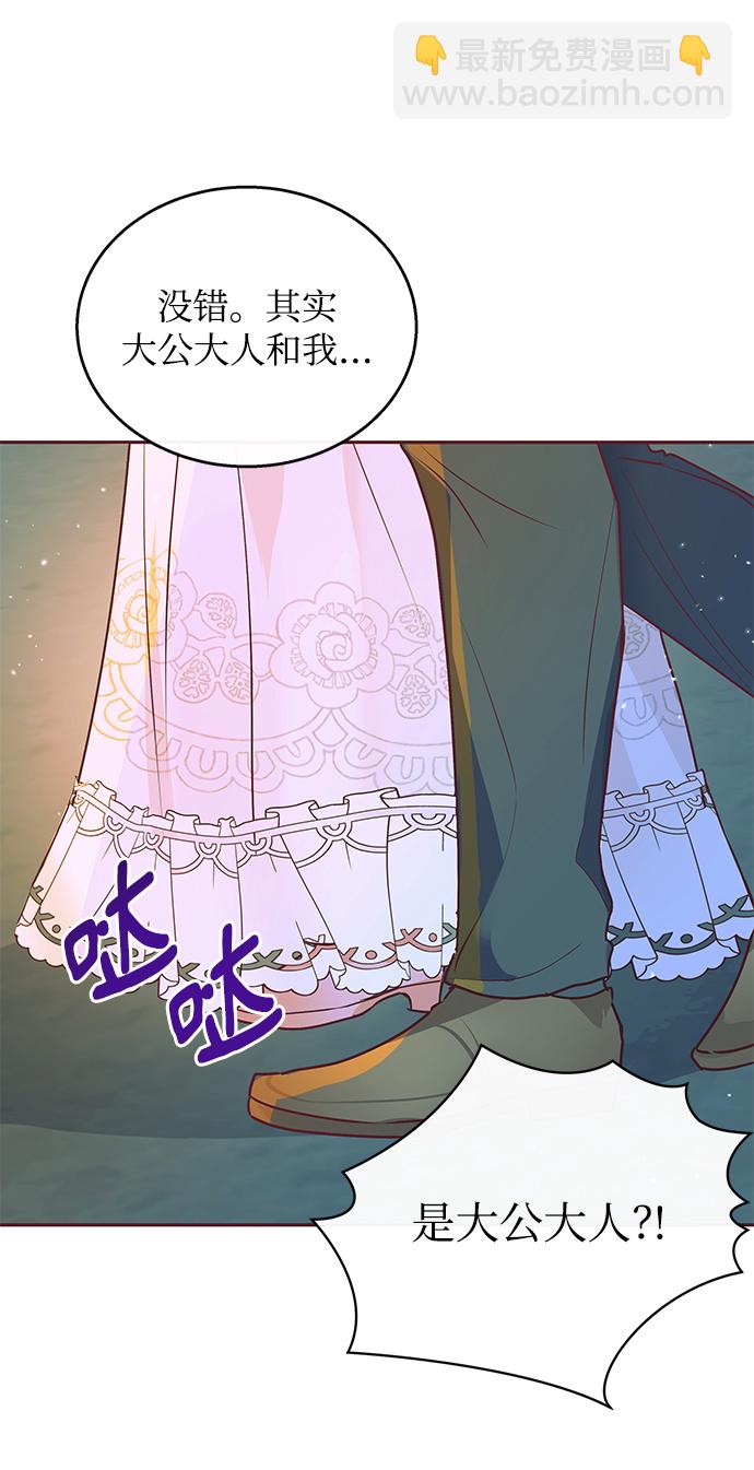 第5话31