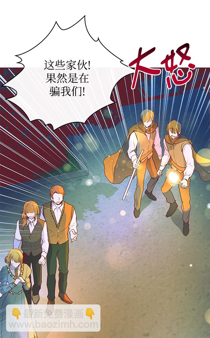 第5话32