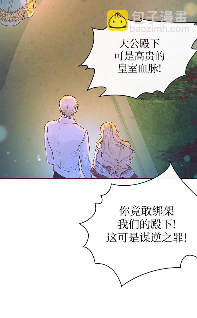 第5话33