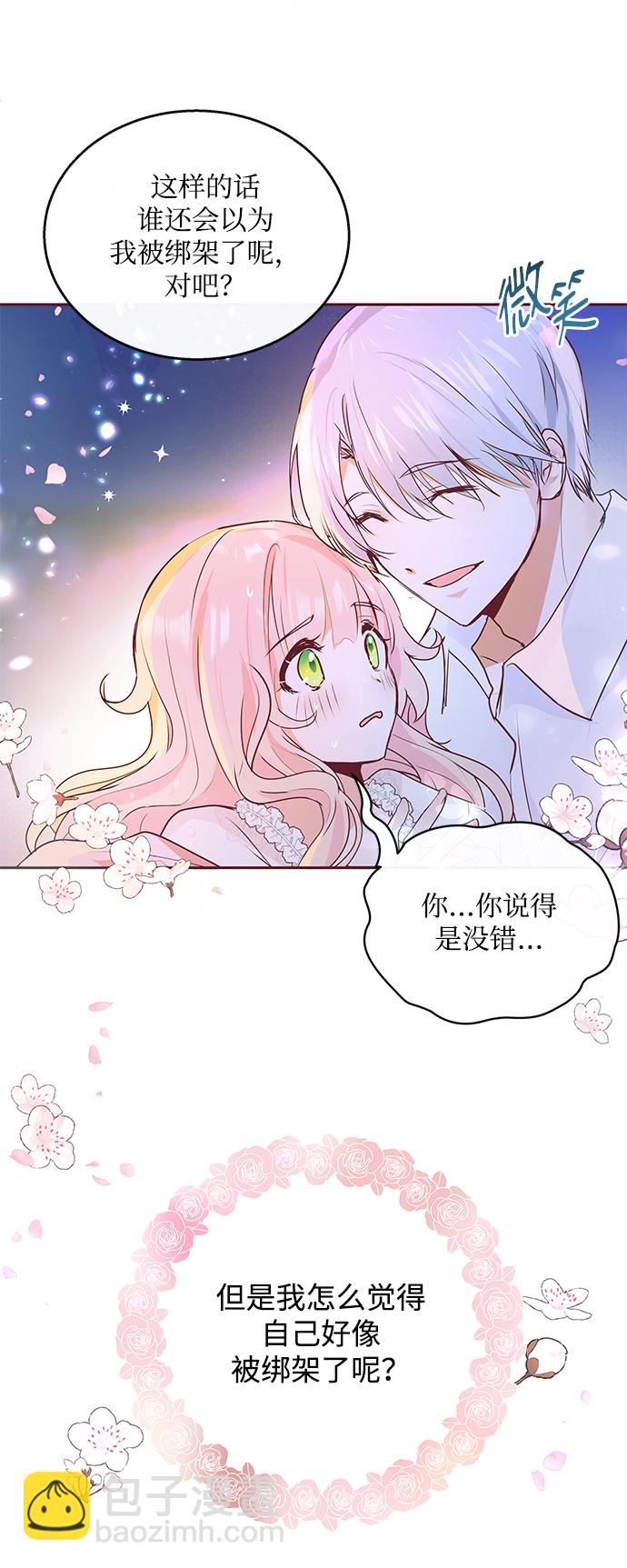 第5话36