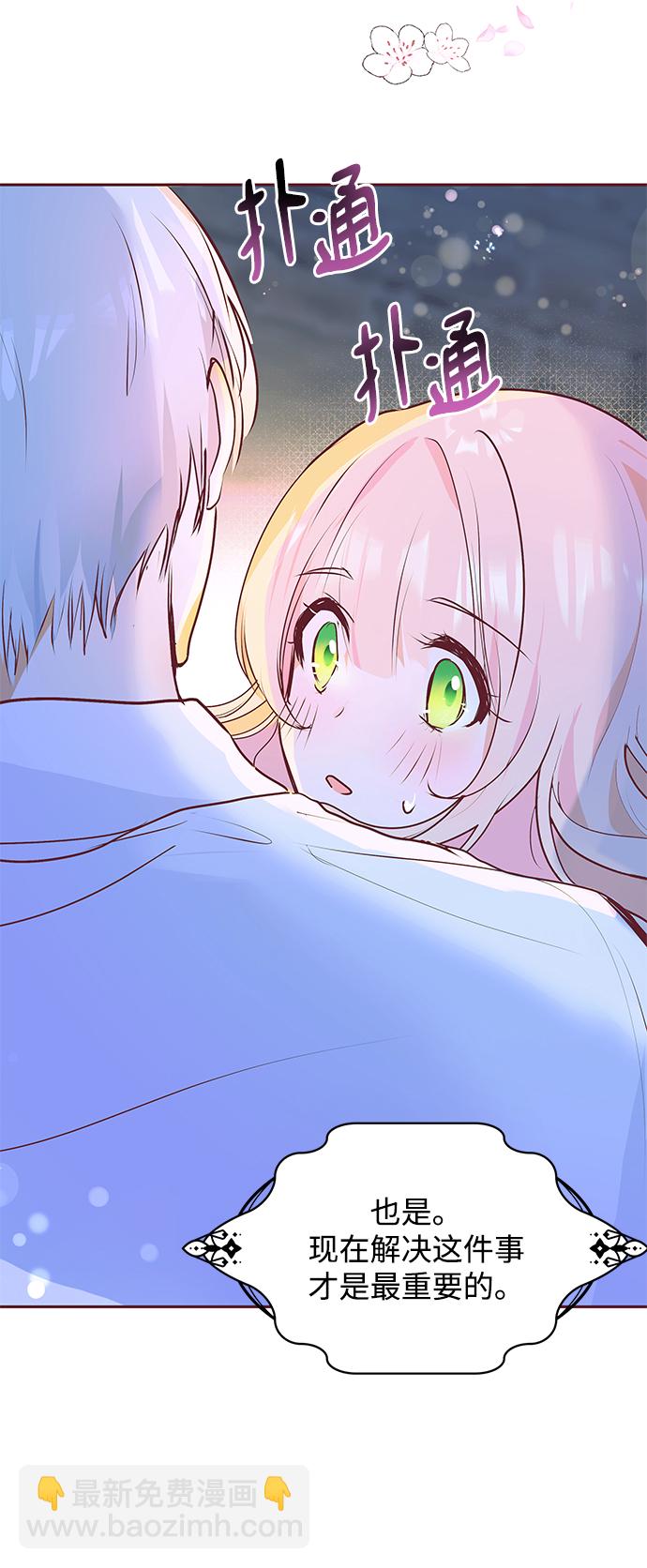 第5话37