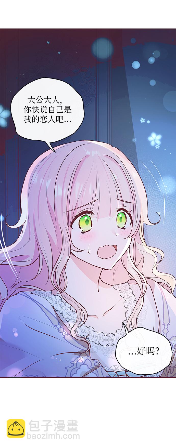 第5话4