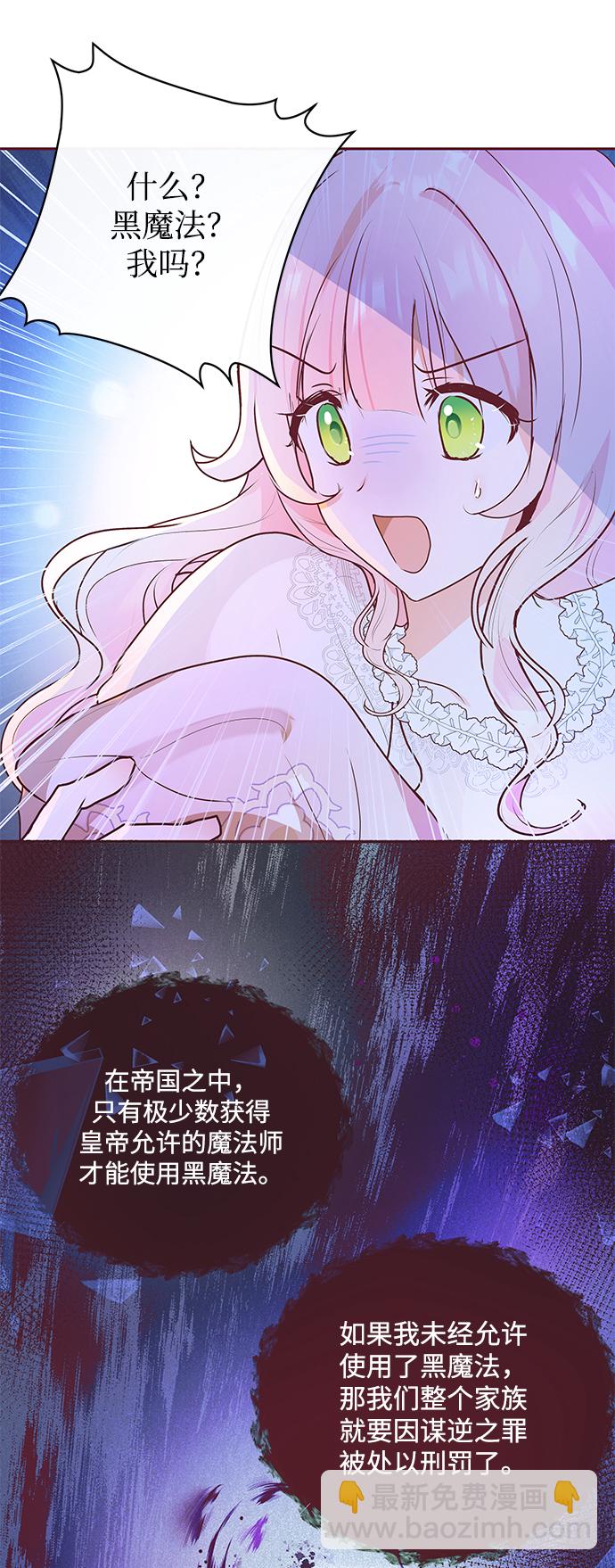 第5话42