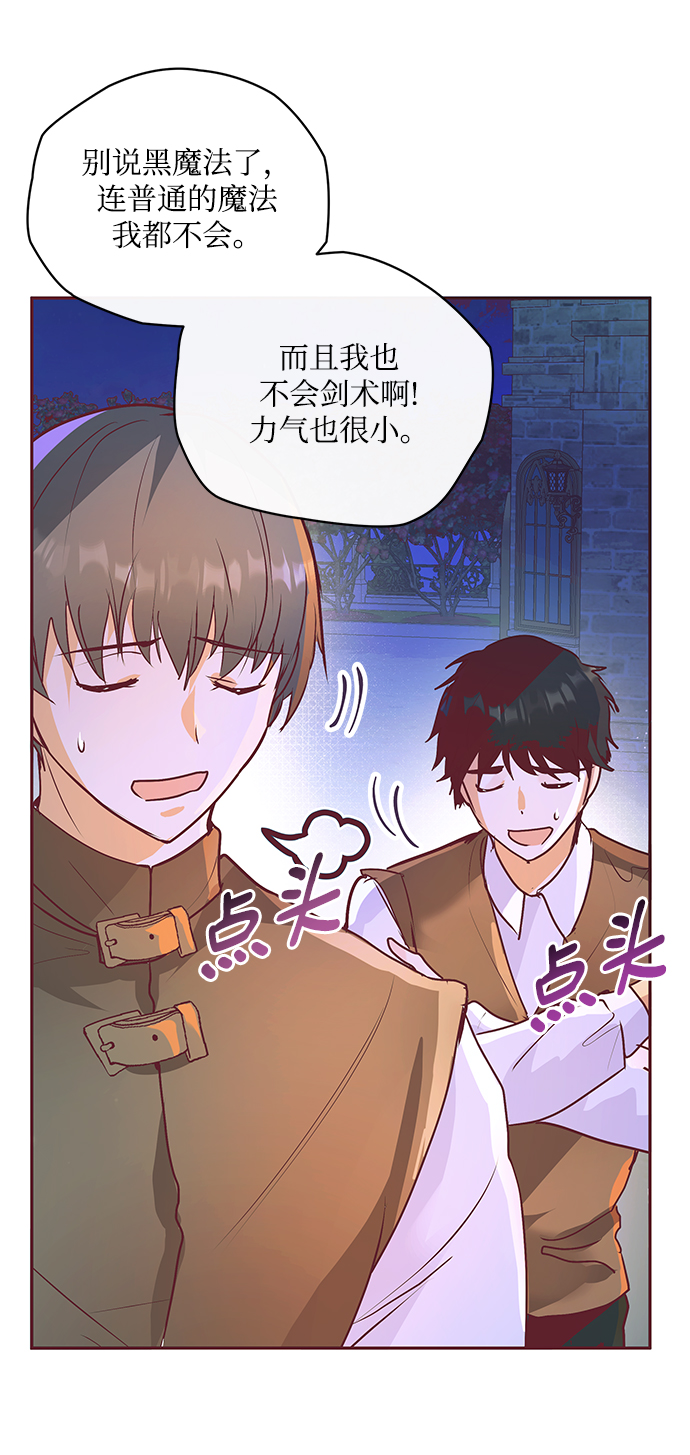 第5话44