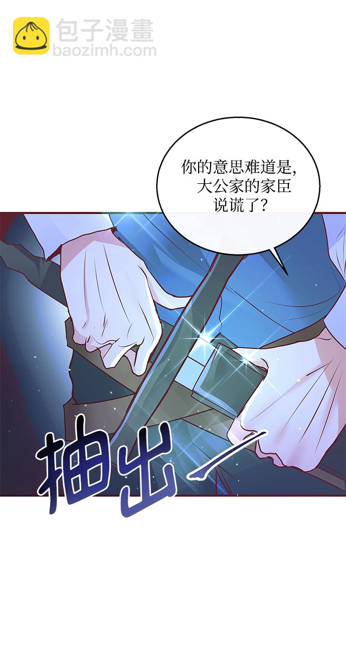 第5话48
