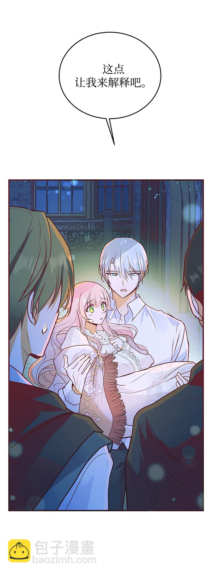 第5话49