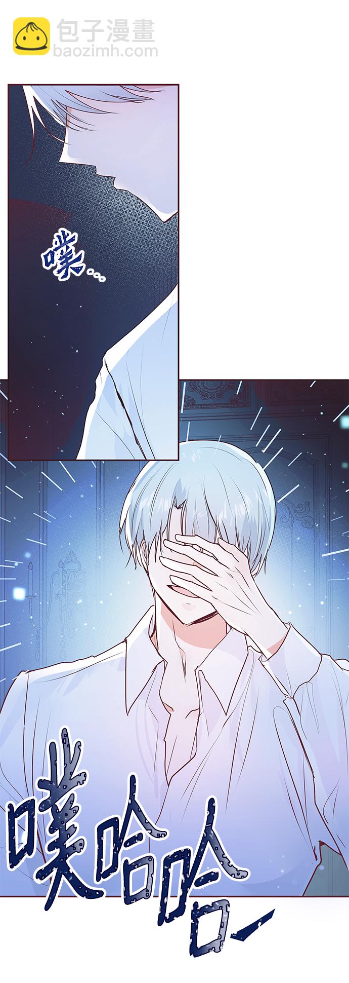 第5话5