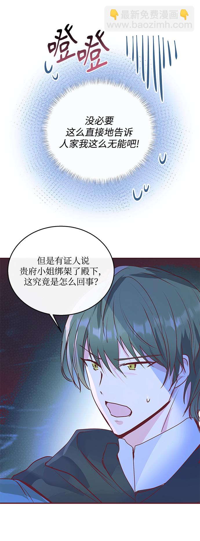 第5话51